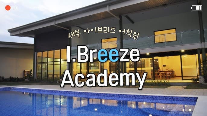 I.Breeze Academy
